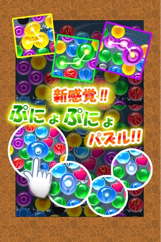 Let's GO!! PUNIPUNI BUTLERS made in Japan screenshot 3