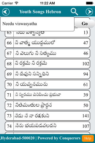 Songs of Zion Youth Telugu Hebron screenshot 2