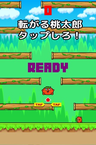 転がれ桃太郎　～激ムズゲームシリーズ～ screenshot 2