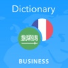 Expressis Dictionary – Arabe-Français Dionnaire des termes de affaires