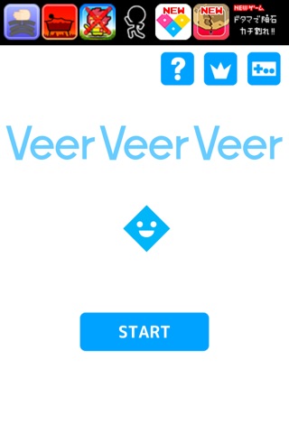 VeerVeerVeer screenshot 2