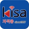 KISA - 자격증