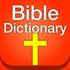 Bible Dictionary with Bible Study and Commentaries for KJV