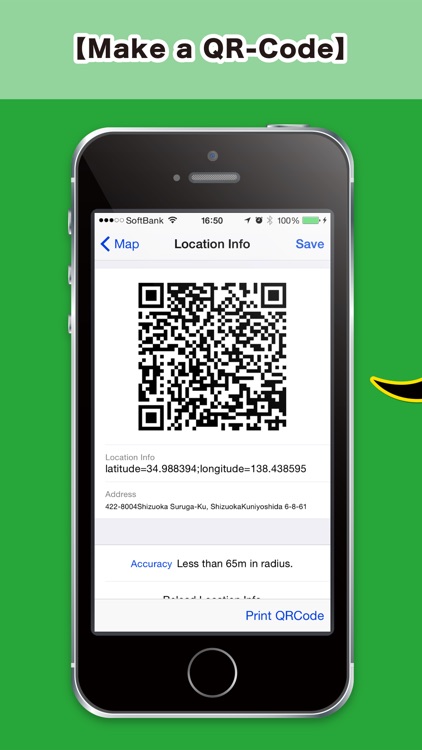 QR Location - Share the meeting place and destination, and notify current location.