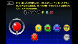 Game screenshot 格ゲーコマンドクイズ apk