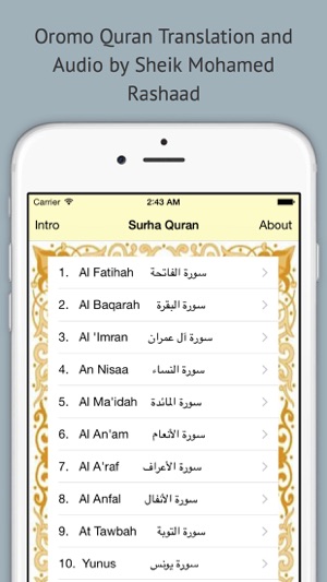 Quran Oromo(圖1)-速報App