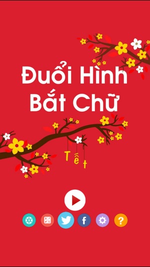 Bánh Chưng - 4 Hình 1 Từ - TẾT - Đuổi Hình Bắt Chữ(圖1)-速報App