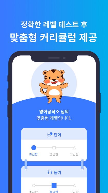 영어머리 공작소