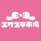 ■アプリ上から24時間いつでも予約が可能。 