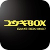 遊戲盒子 GAME BOX ユウギ BOX