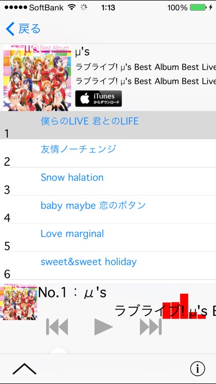 Top music! Top movie! Continuous listen Best 200 for iTunes