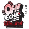 OH-E-Chic Radio