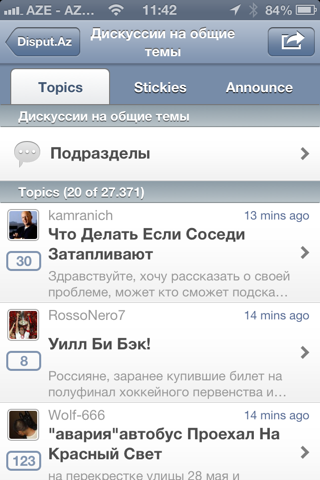 Disput.Az - Social Network screenshot 2