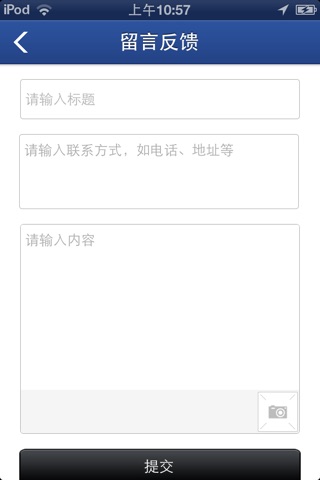 中国机械制造门户 screenshot 4