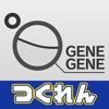 GENEGENE