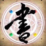 Shodo-Den
