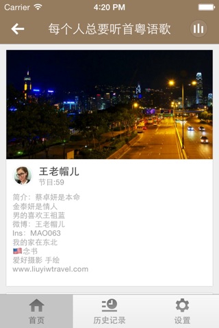 粤语劲歌金曲-经典,怀旧,老歌,港台澳·歌声 screenshot 2