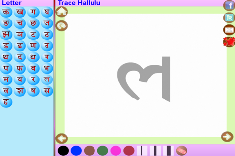 Trace Marathi And English Alphabets Kids Activity screenshot 3