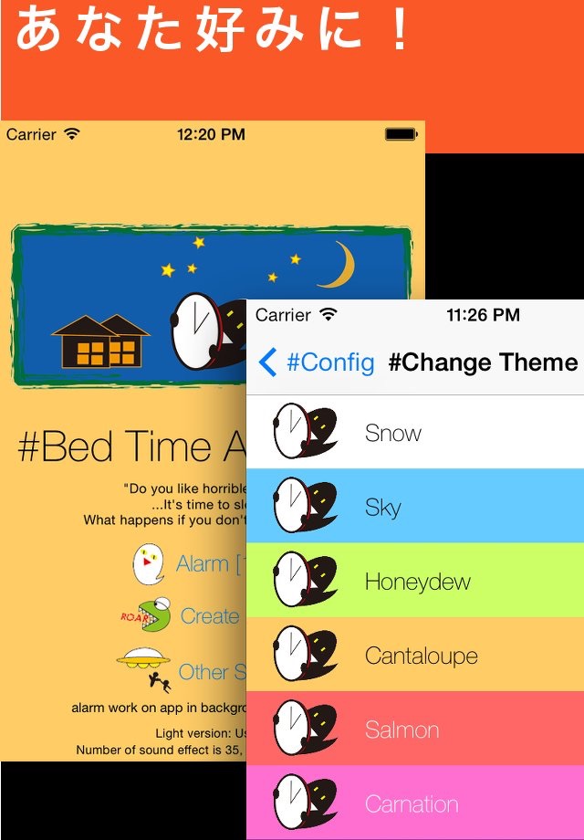 Bed Time Alarm Light screenshot 3