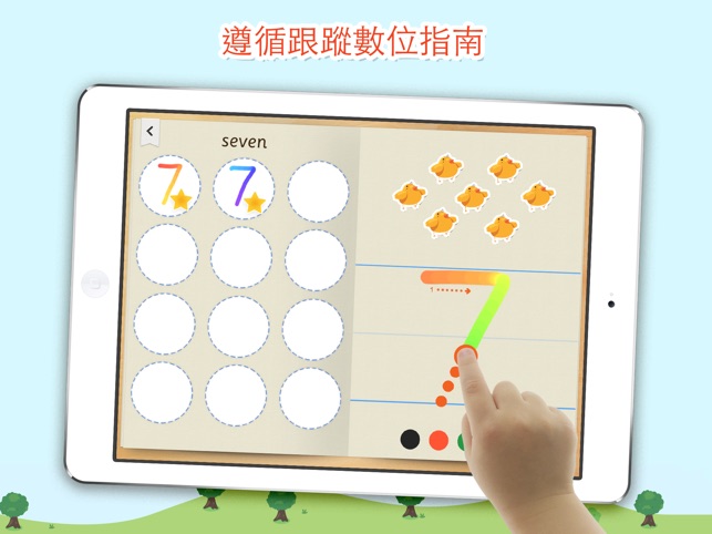 Number Workbook: 數字練習冊：讓幼兒和兒童學會寫從0到20的數字(圖2)-速報App