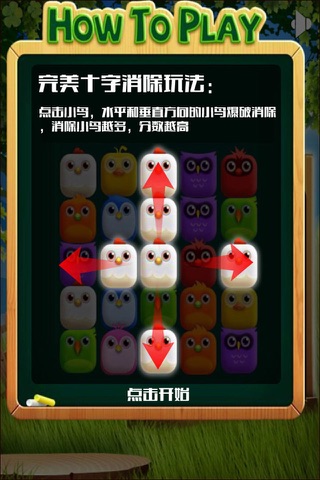 Bird Puzzles 2 screenshot 2