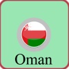 Oman Amazing Tourism