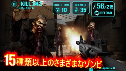 ガンゾンビ (GUN ZOMBIE) ScreenShot2
