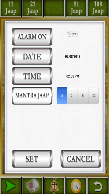 Krishna Mantra Jaap screenshot-4