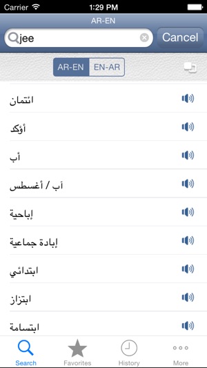 Arabian<>English Dictionary