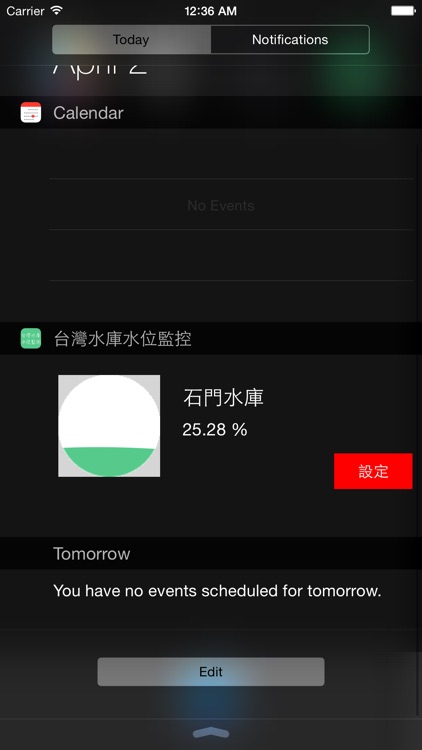 台灣水庫水位監測資料 screenshot-3