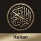 Ready For iPhone 6, iPhone 6 Plus and iPad with The Best Arabic font to render Quran