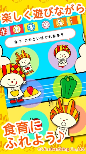 Baby game - Child Touch NIKORI＆PERORI(圖3)-速報App