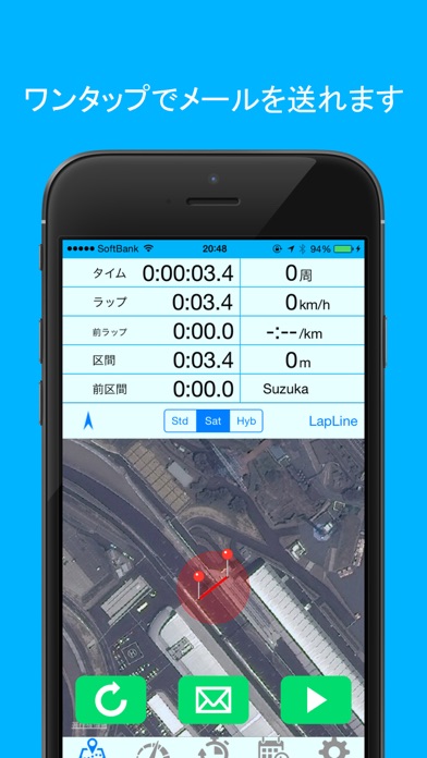 Auto Lap Recorder - と... screenshot1