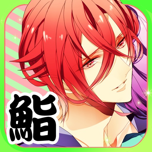 Love! Sushi Rangers -Choose your target (sushi?)!  12 different endings with different guys!-Romance date sim- icon