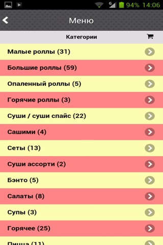 Сеть кафе Бандзай screenshot 3