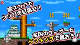 Game screenshot 激ムズ！スーパー忍者！！ apk