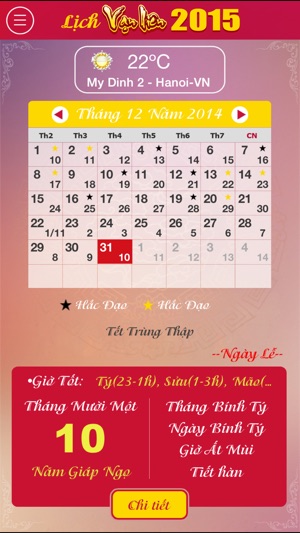 Lịch Vạn Niên 2015 - Tử Vi 2016(圖3)-速報App