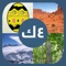 اللعبة التي نالت على إعجاب الجميع