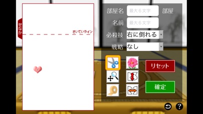 タプタプ相撲 screenshot1