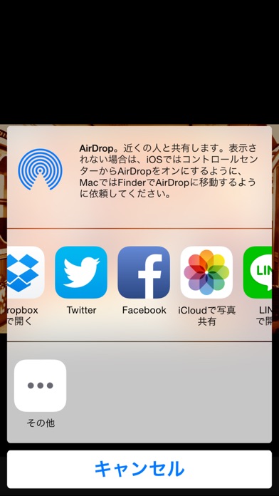 金色レンズ screenshot1