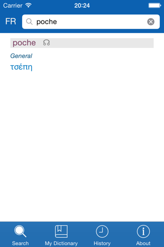 Greek <> French Dictionary + Vocabulary trainer screenshot 2