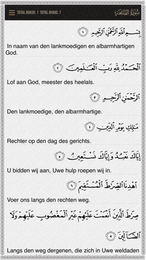 Quran-Dutch(圖2)-速報App