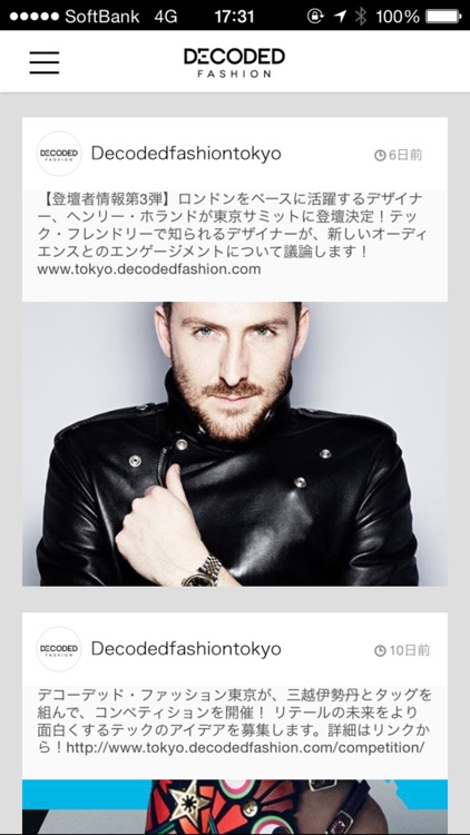 Decoded Fashion Tokyo Summit