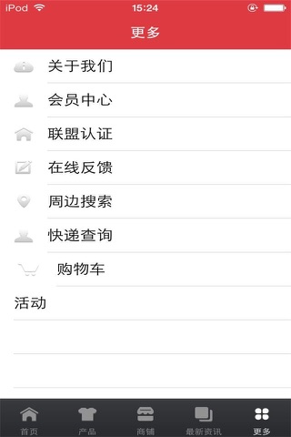 南通养生网 screenshot 4