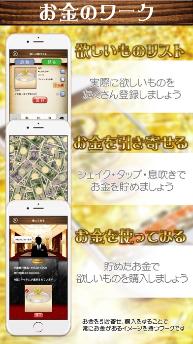 秋山まりあの100%自分原因説体験型ワーク screenshot1