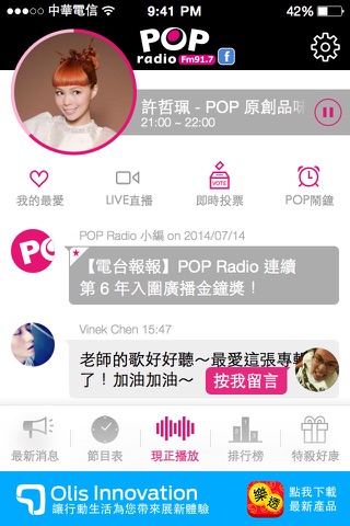 917 POP Radio - náhled