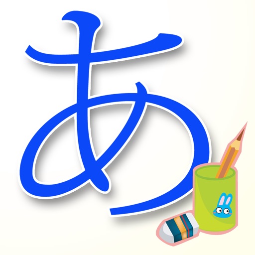 Japanese Writing icon