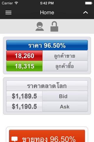 YMTGOLD screenshot 4