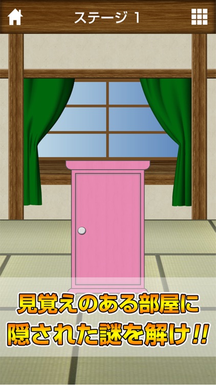 謎解きゲーム 青いロボットとひみつの部屋 For ドラえもん 隠された難解な謎やクイズを解いて密室から脱出せよ By Satoshi Oka