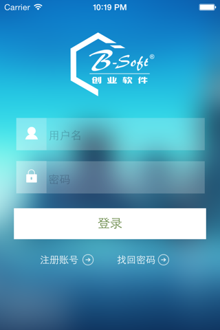 客户管理 screenshot 2